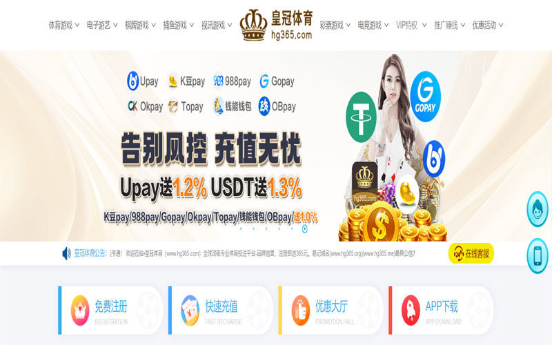 博皇体育体育的规则与条款讲解 – 新手须知